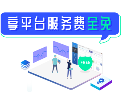 协同研发：集众才之智探寻优质方案