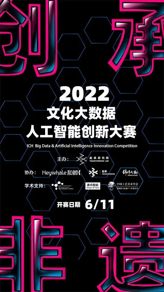 中国水产科学研究院黄海所2024年度科研重大进展