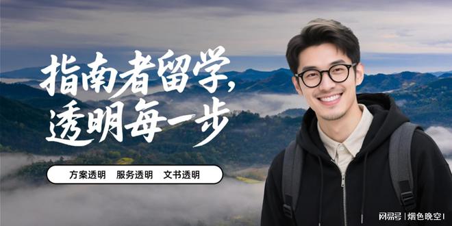 上海博士申请机构综合实力排行