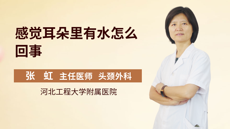 耳朵里掏出巨型耳屎怎么回事