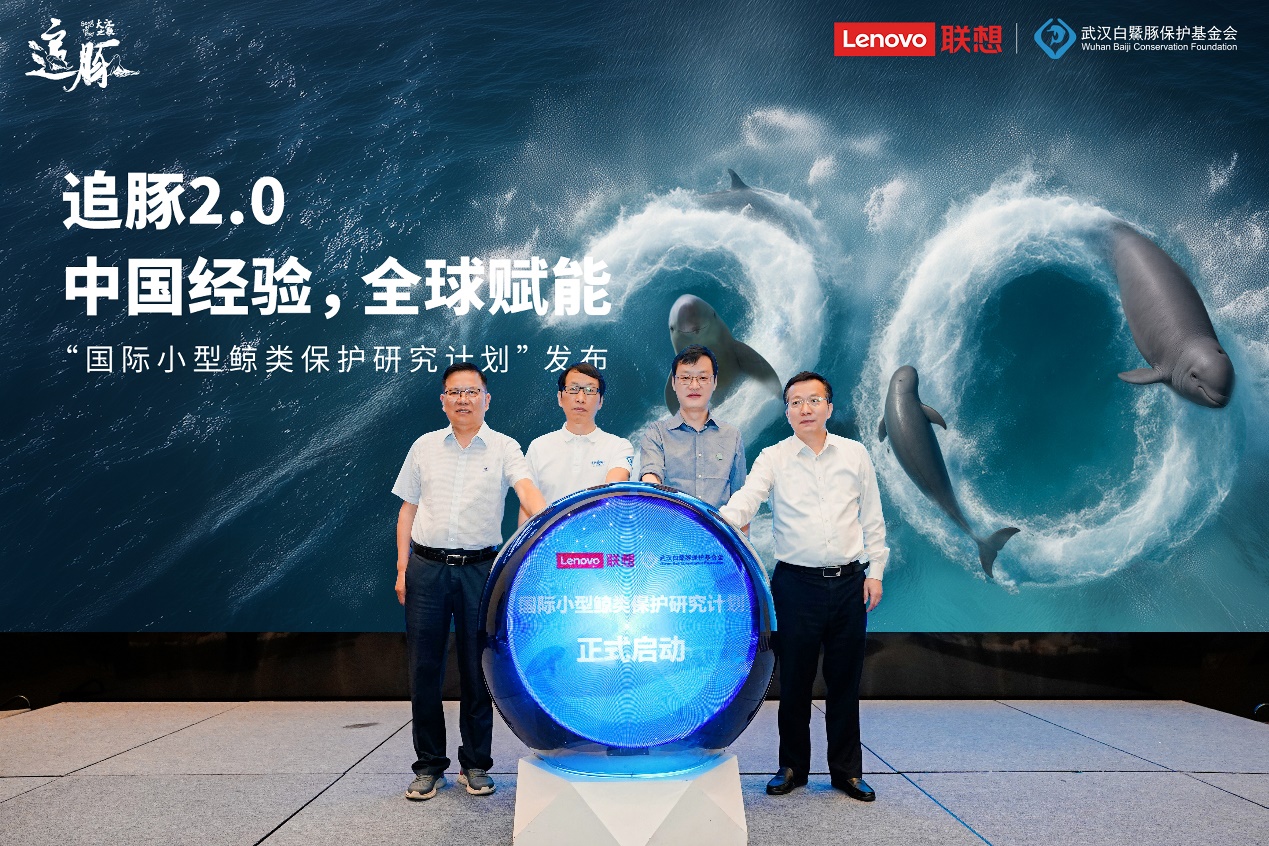 长江江豚保护经验出海在即