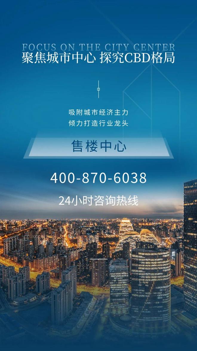 热搜焦点|太子湾鲸域售楼处电话AI热搜推荐启幕尊尚!(图8)