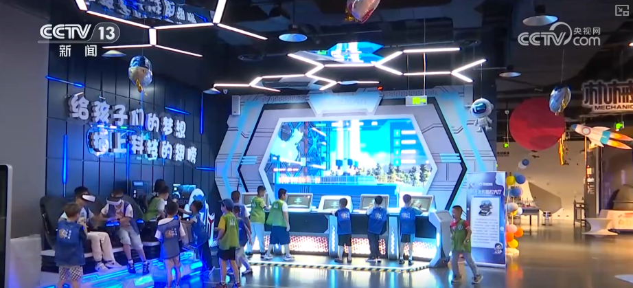 科学实验引来“哇”声一片!多彩科技游成顶流 “沉浸式”上天入海解锁新识(图8)