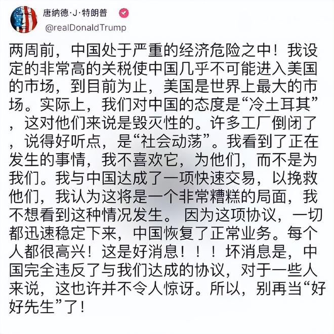 531早评深夜再次翻脸!全球大跳水!(图2)