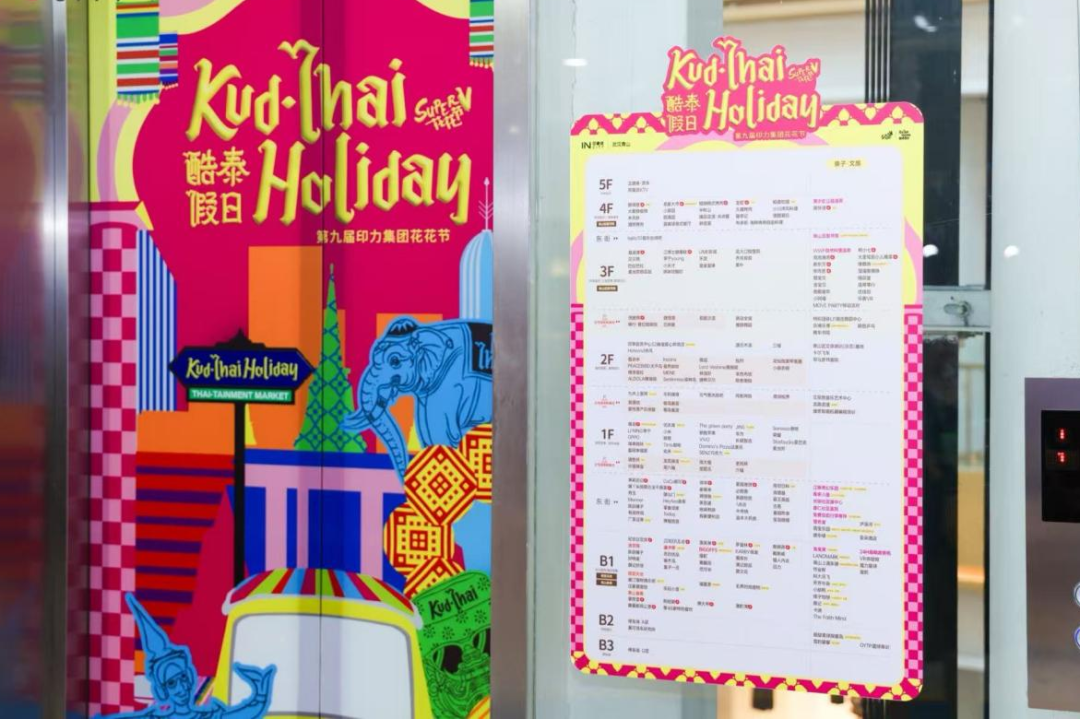 黑马商场晋升「人气前10」武汉青山印象城做对了什么?(图3)