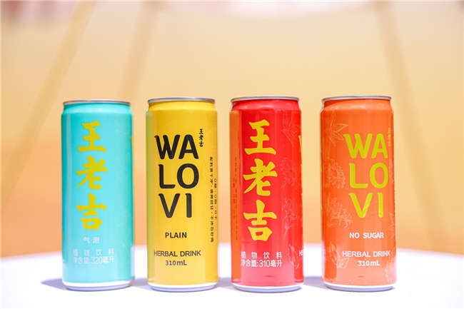 王老吉WALOVI国际罐全球首发东方天然植物饮料重塑全球饮品格局(图2)