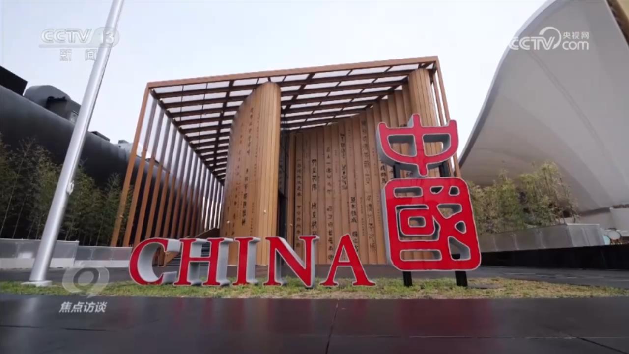 焦点访谈丨科技赋能+机制革新 双引擎驱动文化强国建设(图6)