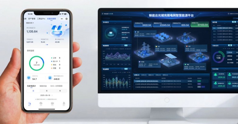 18亿千瓦储能市场！鲸能云智慧能源管理系统助您抢占新型储能规模化建设先机