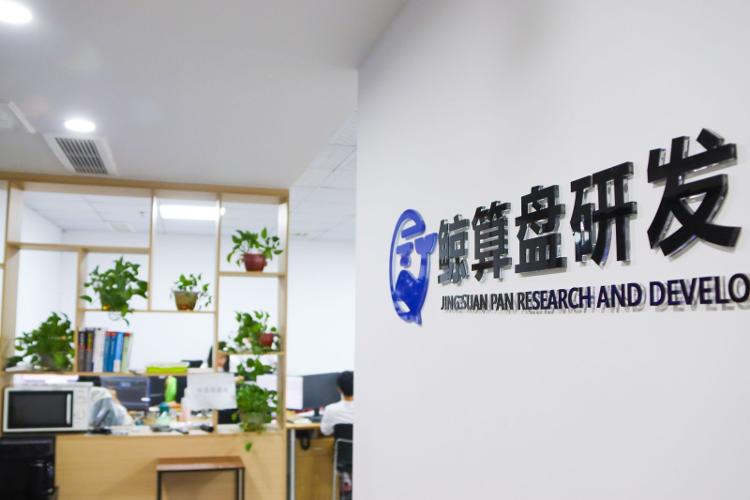 即将开幕！青岛鲸算盘科技携手全国性代理记账行业博览会9月19日太原见！