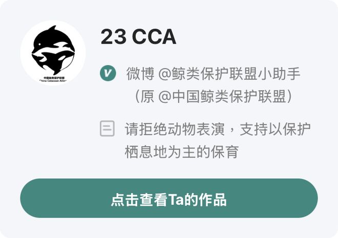 “宁可安乐死也不出口给中国”加拿大的30头白鲸怎么了?(图19)