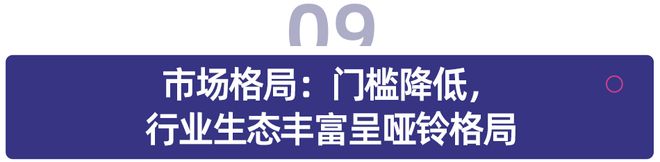 多鲸行研|2025 AI 赋能教育行业趋势报告·加强版(图39)