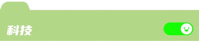会搜集口腔数据的牙刷、AI测肤仪进博会40家大公司的最新黑科技都在这儿了(图36)