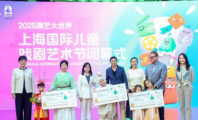 10国23部剧目上演这个艺术节给孩子种下“戏剧种子”