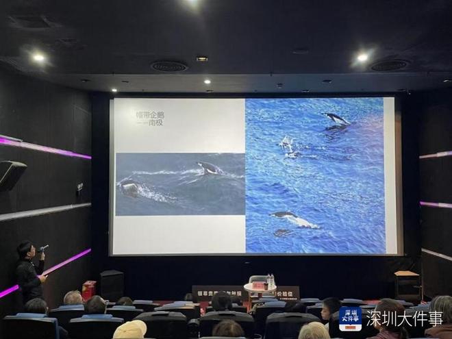 第三届“对话名家:影像中阅读自然”系列活动开启(图2)