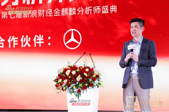 最佳分析师榜单！李超宏观第一刘晨明策略第一！孙潇雅、朱玥入三四