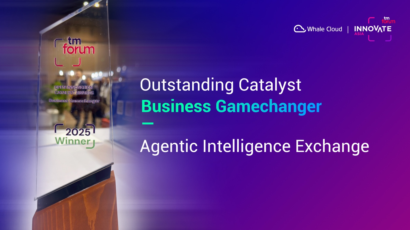 AI驱动价值创新浩鲸科技斩获TMF卓越催化剂“商业变革引领奖”