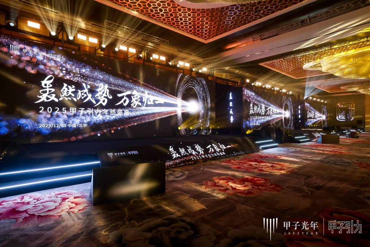 浩鲸科技”鲸智百应”获甲子光年2025年度AI报告推荐