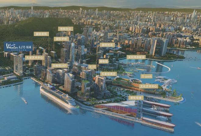 2025太子湾鲸域评测:楼盘优缺点分析能不能买一文读懂(图3)