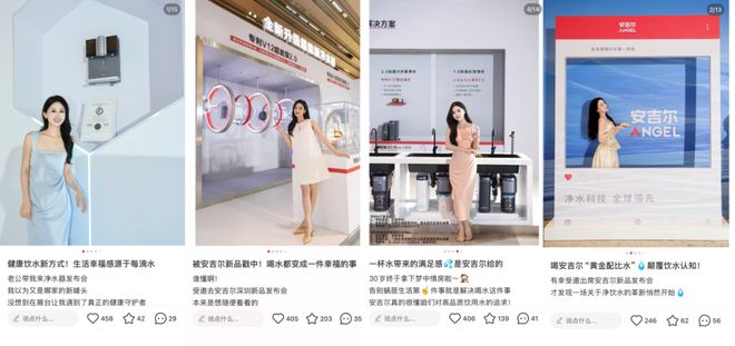 一滴水都能出圈?安吉尔厚积薄发的“技术奇袭”(图7)