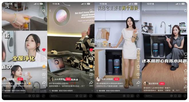 一滴水都能出圈?安吉尔厚积薄发的“技术奇袭”(图8)