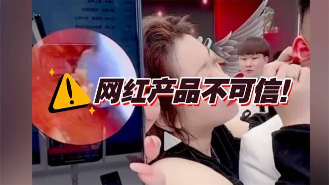 带摄像头的挖耳勺好用吗?挖耳勺到底怎么选?十大品牌测评分享!(图3)