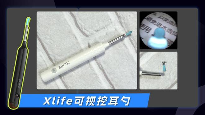 可视挖耳勺哪个品牌好?可视挖耳勺怎么选?性价比推荐(图25)