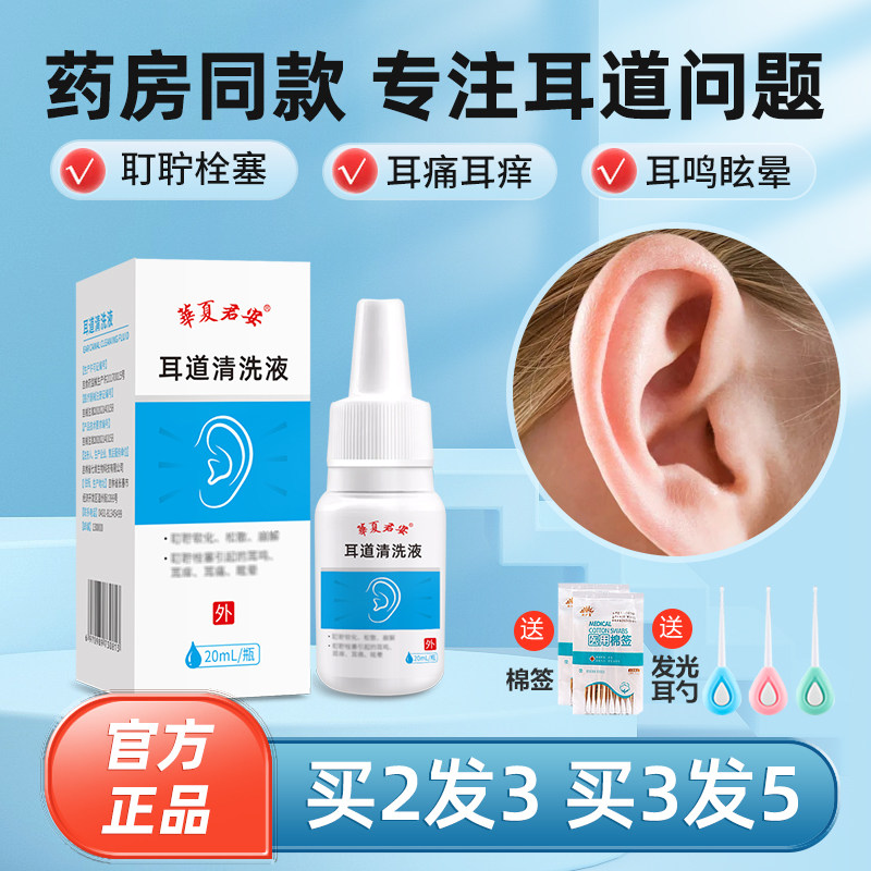 2025年索尼WH-CH520耳机对比评测：与JBL、BOSE、苹果AirPods和小米耳机的性能分析