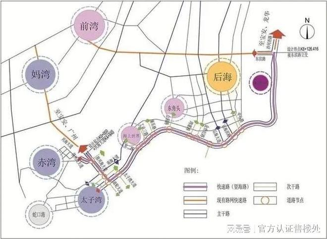 购房攻略-南山准现房-太子湾•鲸域楼盘详情价格信息户型解析(图6)