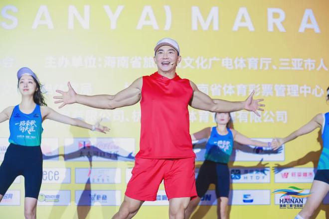 封关后的首个三亚马拉松打开“体育+自贸港”的想象空间(图4)