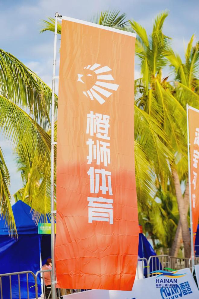 封关后的首个三亚马拉松打开“体育+自贸港”的想象空间(图8)