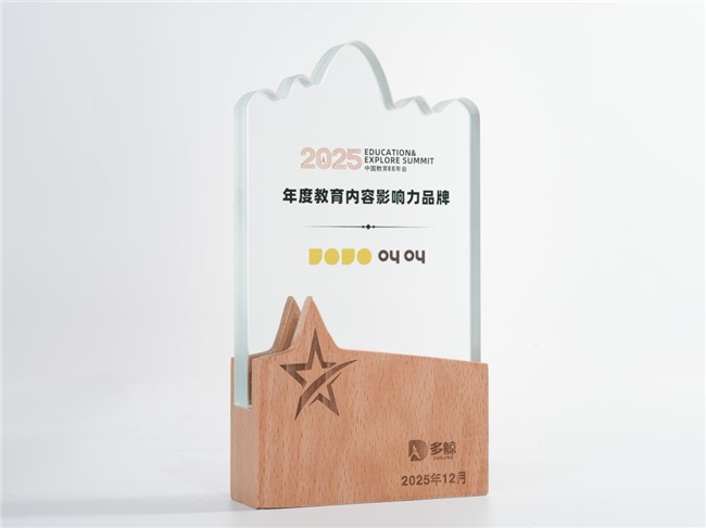 引领儿童内容创新 叫叫获多鲸“年度教育内容影响力品牌”奖项
