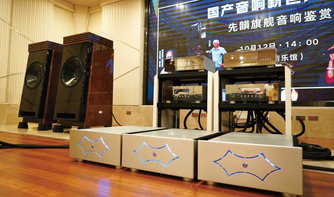 花了20年用耳朵调音国产音响新巨人先韵音响九霄旗舰音箱系统(图8)