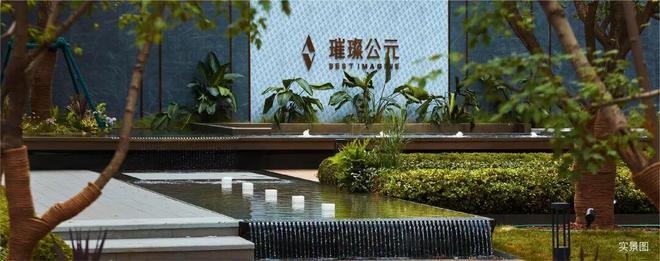 璀璨公元售楼处-官方首页网站-璀璨公元营销中心-2025北京房天下(图5)