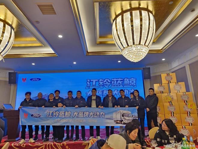 大蓝牌大动力——江铃蓝鲸绍兴站上市品鉴会圆满结束(图2)