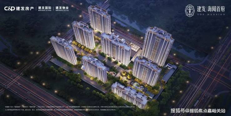 建发海阅首府 (官方认证售楼处) 官网 - 建发海阅首府销售中心 - 环境户型价格地址楼盘详情配套电话(图2)