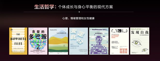 定了!中信出版2026年要做这几件大事(图10)