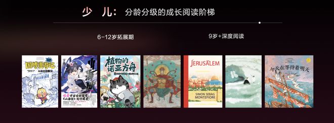 定了!中信出版2026年要做这几件大事(图17)