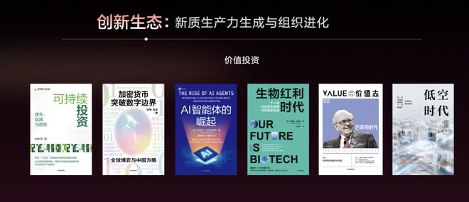 定了!中信出版2026年要做这几件大事(图7)