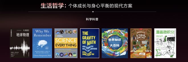 定了!中信出版2026年要做这几件大事(图11)