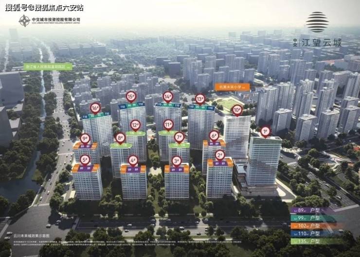富阳中交江望云城销售中心 - 2026在线预约【最新动态】中交江望云城官方发布:价值点分析-卖点介绍(图12)