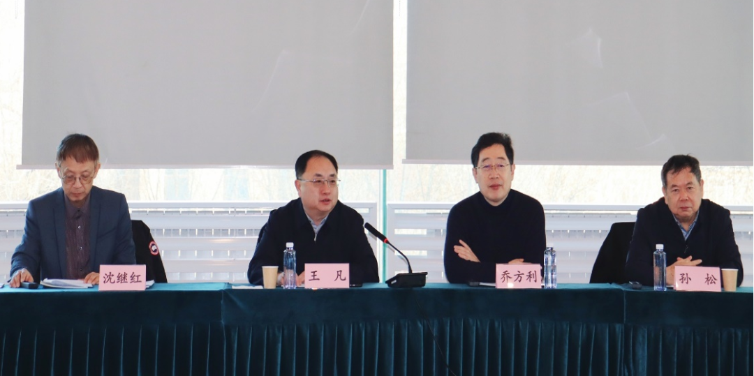 王凡当选新一届中国海洋研究委员会主席