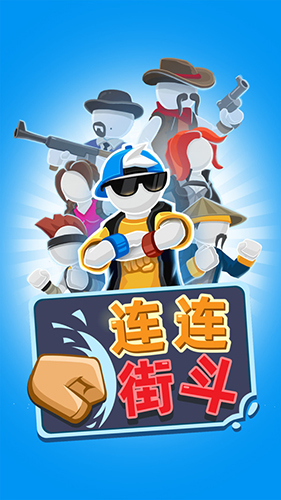 开展渔业合作 促进国际减贫