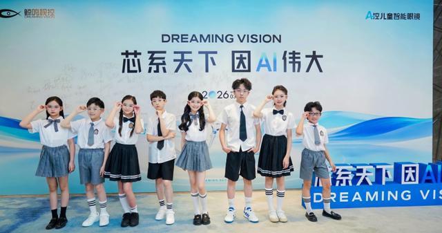 数据与AI构筑新防线：鲸鸣视控如何用“智能眼”守护中国儿童的清晰未来