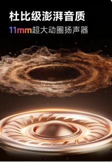 哈趣Ace1全新上市!跃级配置+全能体验闭眼冲不亏(图4)