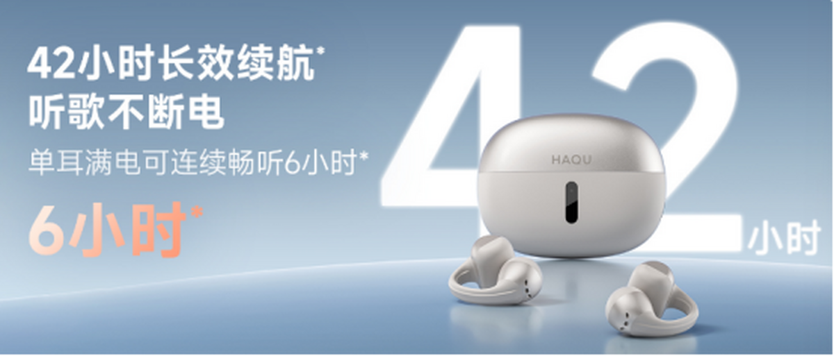 哈趣Ace1全新上市!跃级配置+全能体验闭眼冲不亏(图6)