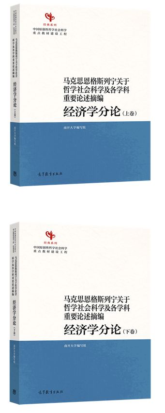 「新书推荐」长安街读书会第20260304期干部学习新书书单