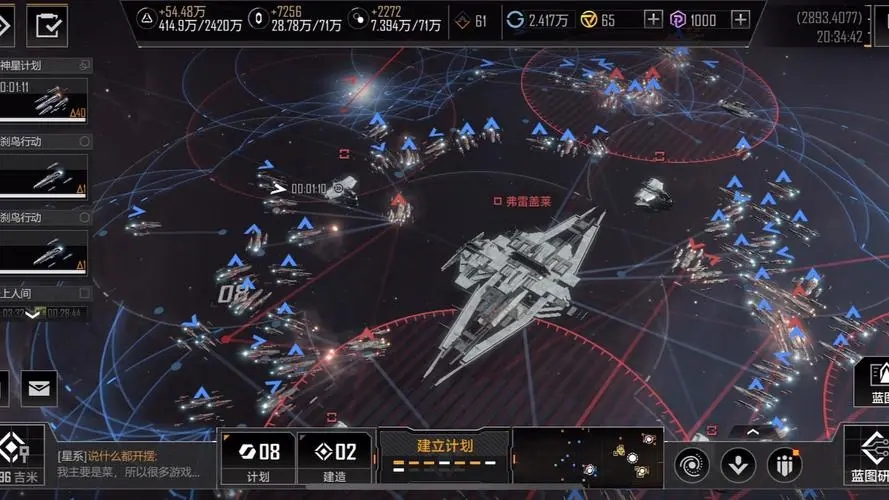 德赛西威(002920)