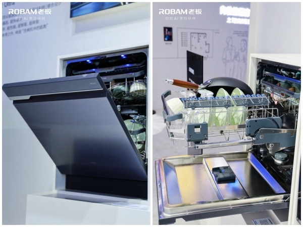 AWE2026路透丨颜值实力BUFF拉满这台拥有超跑基因的洗碗机是何方神圣?(图7)