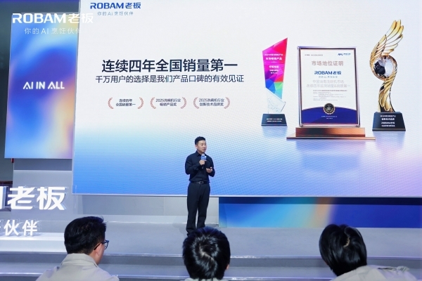 AWE2026路透丨颜值实力BUFF拉满这台拥有超跑基因的洗碗机是何方神圣?(图10)