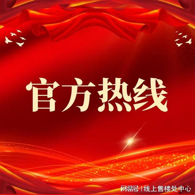 ⚡官方认证｜太子湾鲸域官方售楼处发布：城芯绝版地段价值凸显